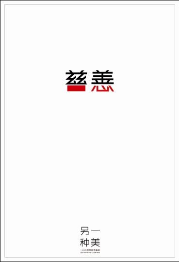 结婚公证书模板